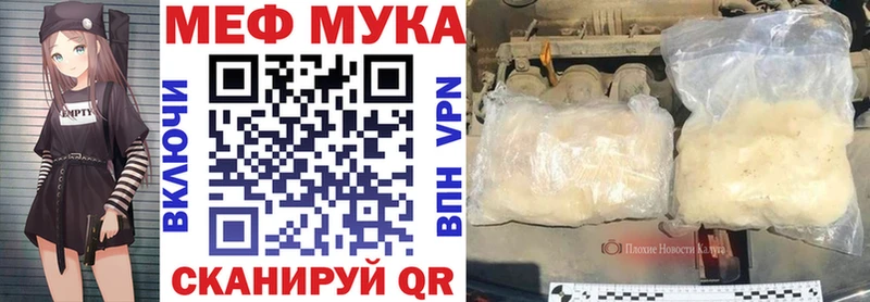 Наркота Гатчина APVP Бутират МЕФ ГАШИШ блэк спрут вход Конопля Cocaine