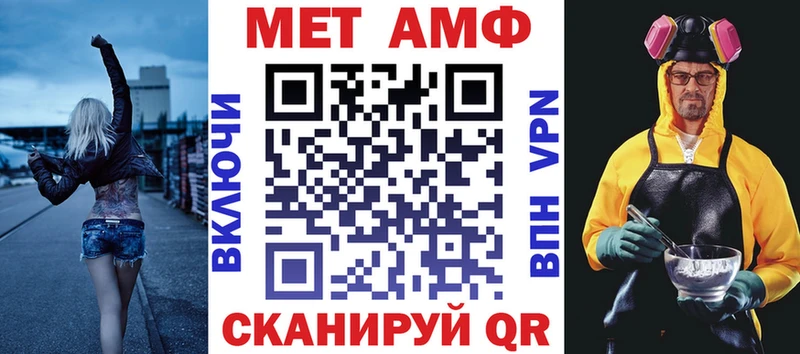 Amphetamine VHQ Гатчина