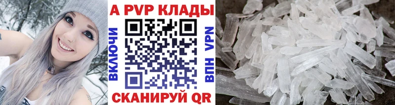 А ПВП Соль  наркошоп  Гатчина 
