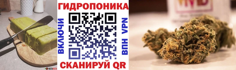 Печенье с ТГК конопля  mega маркетплейс  Гатчина 