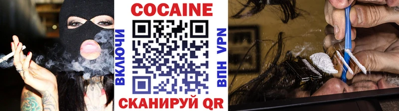 площадка состав  цена наркотик  Гатчина  Cocaine 97%  кракен сайт 