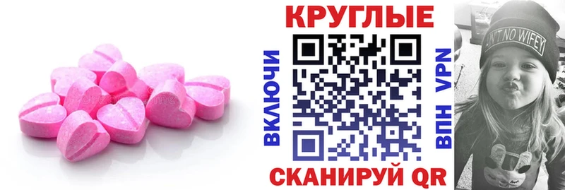 Ecstasy Punisher  shop телеграм  Гатчина 
