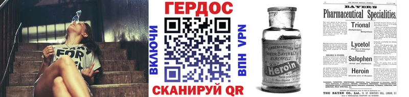 Героин афганец  гидра зеркало  Гатчина 