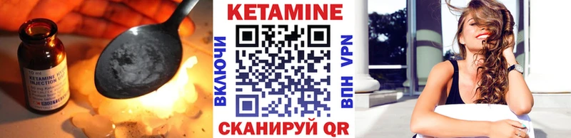блэк спрут зеркало  Гатчина  Кетамин ketamine 