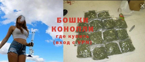 ALPHA-PVP Белокуриха