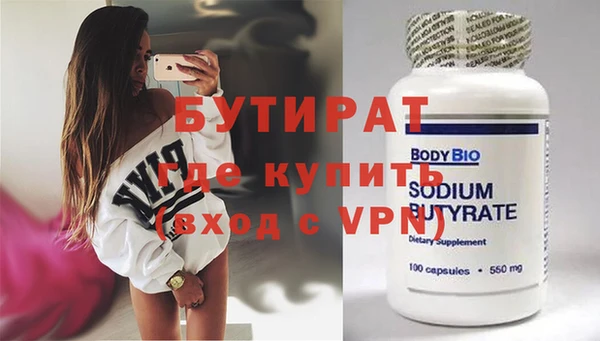 прущая мука Бронницы