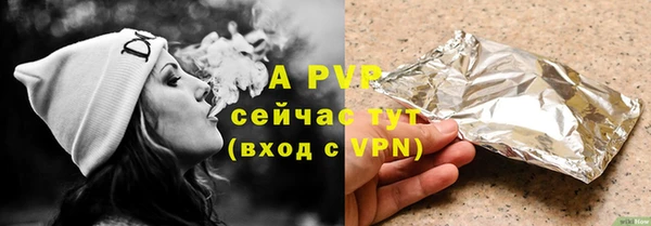 кристаллы Бугульма