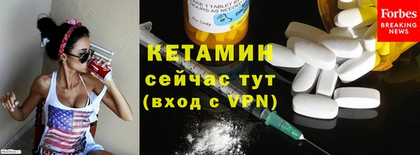 кристаллы Бугульма