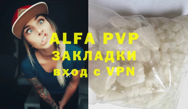 кристаллы Бугульма