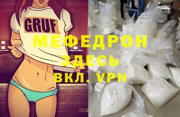 прущая мука Бронницы