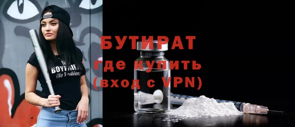 тгк Богданович