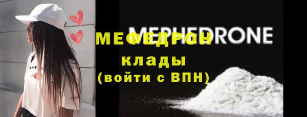 мет Богородск