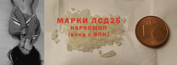 кристаллы Бугульма