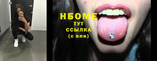кокаин колумбия Беломорск
