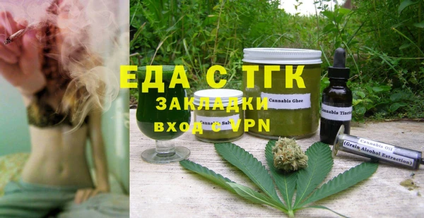 прущая мука Бронницы