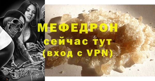 тгк Богданович