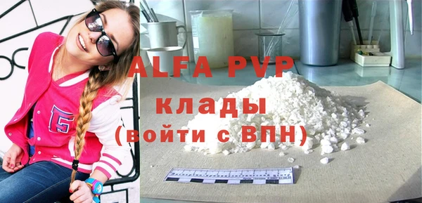 кристаллы Бугульма