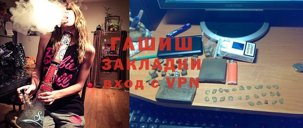 прущая мука Бронницы