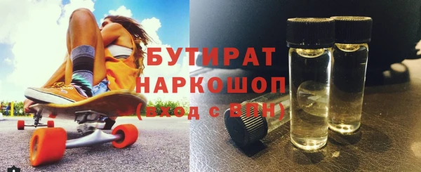 кристаллы Бугульма