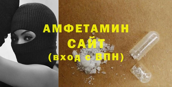 мет Богородск