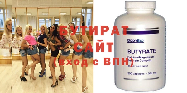 кристаллы Бугульма