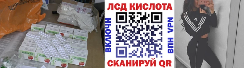Лсд 25 экстази кислота  Гатчина 