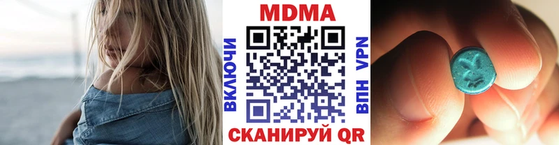 как найти наркотики  MEGA ссылки  МДМА кристаллы  Гатчина 