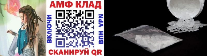 дарнет шоп  Гатчина  МЕТАМФЕТАМИН кристалл 