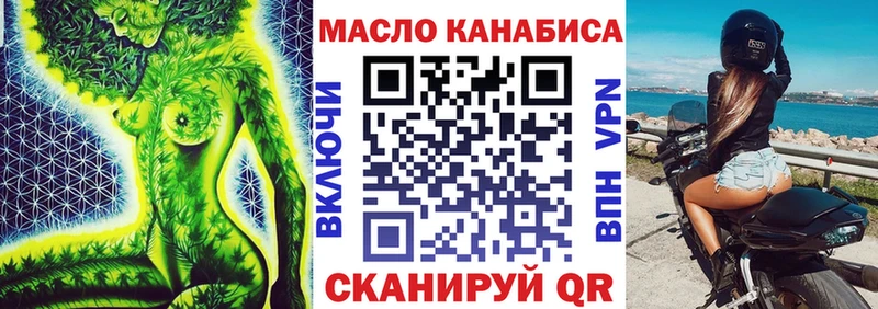 omg сайт  Гатчина  Дистиллят ТГК вейп 